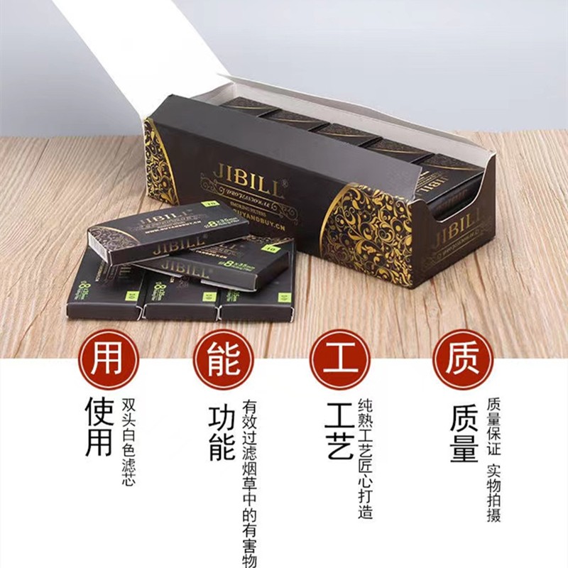 活性炭滤芯烟斗专用滤芯6789mm烟斗配件两面陶瓷过滤芯836mm50支