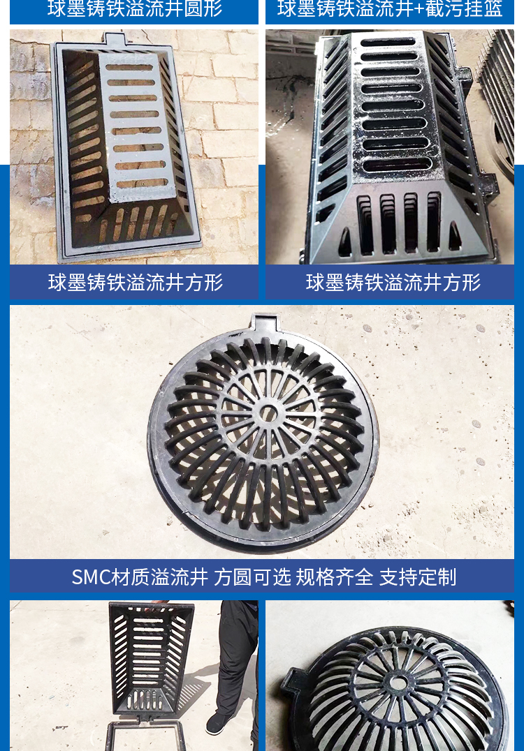 球墨铸铁溢流井圆形方形雨水收集井渗透井海绵城市井盖雨水口污井