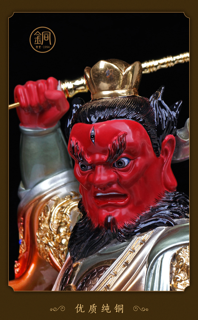 圣丰造像纯铜王灵官神像雷神火神道教护法火神王天君佛像神像摆件 12
