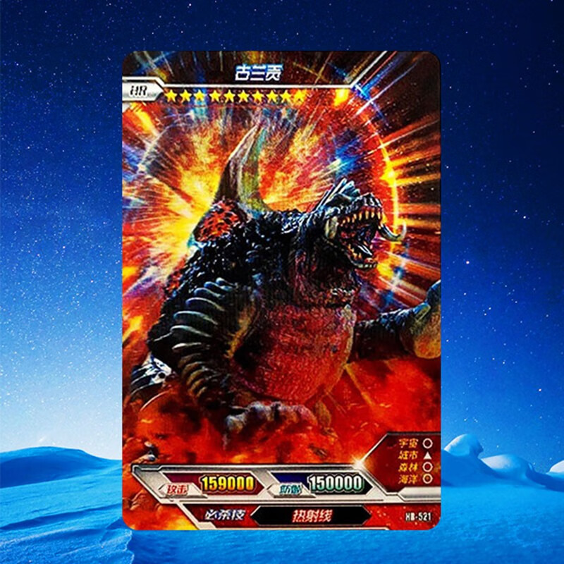 卡片荣耀版10弹3d立体hr卡全怪兽三周年闪卡格理扎芝顿奥特曼卡片