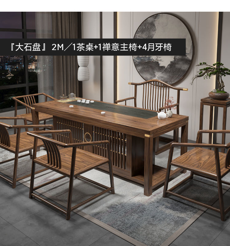 套装禅意办公室泡茶台一体18米豪华平油胡桃色豪华茶桌单桌包安装豪华