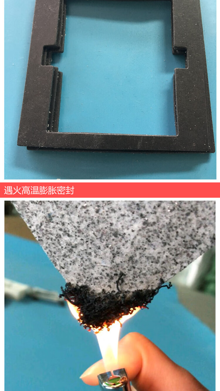 86型开关面板防火隔热密封垫片 插座用膨胀阻燃材料 挡电火花棉垫