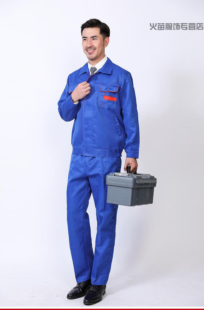 中国建能工作服工作服套装男车间耐脏劳保服建筑工地汽修工装定制