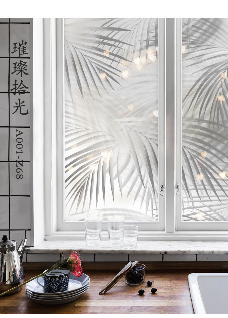 窗户贴纸透光不透明磨砂玻璃贴纸自粘防偷窥浴室卫生间遮光防走光z126