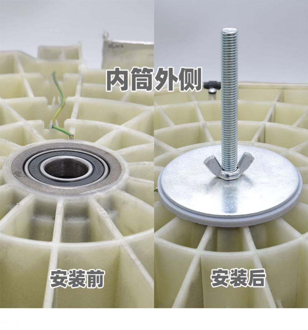 滾筒洗衣機拆卸工具內筒三腳架螺絲防水盒軸承防水罩拆卡扣q 防水罩