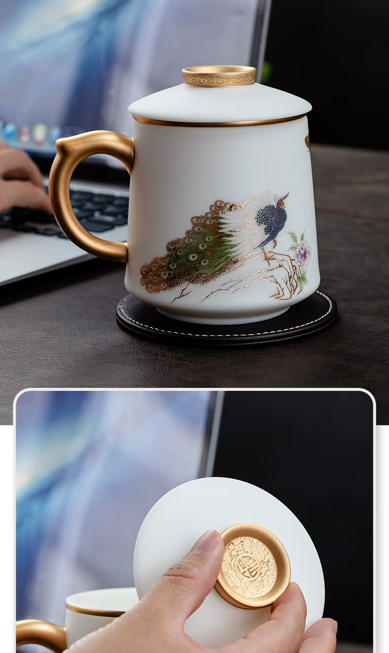 羊脂玉白瓷悦心孔雀杯办公杯带盖过滤泡茶杯茶水分离陶瓷礼品杯 悦心