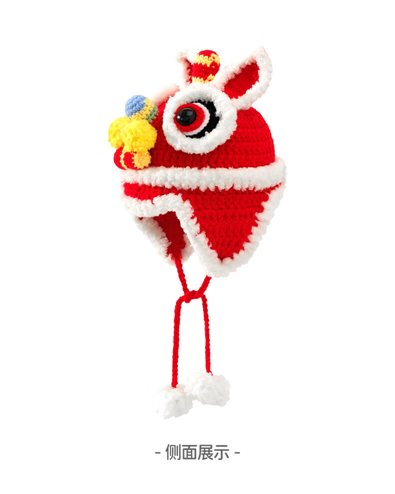 秋冬2021冬季过年虎年宝宝帽舞狮帽醒狮帽虎头帽手工编织毛线帽亲子帽