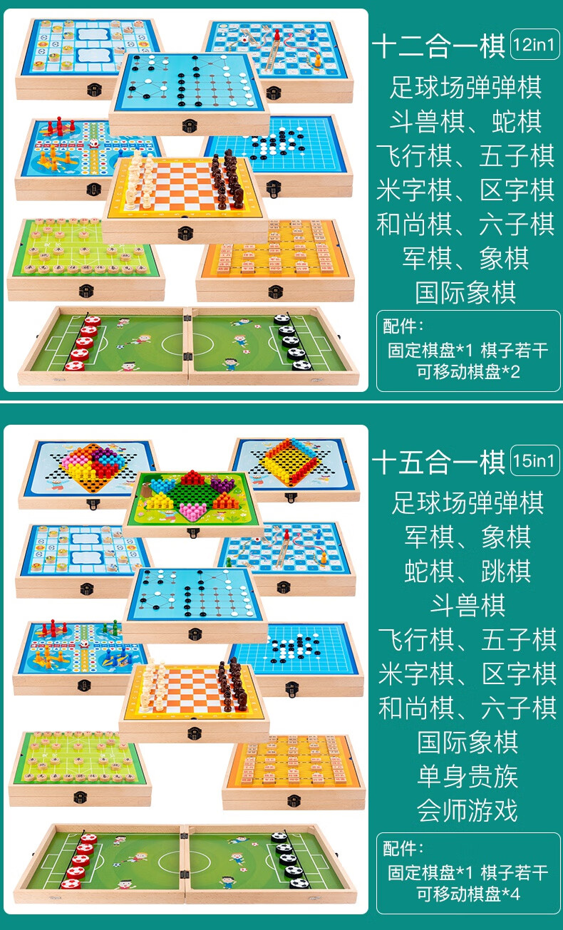 儿童弹弹棋亲子互动玩具家庭双人桌面弹射足球场对战思