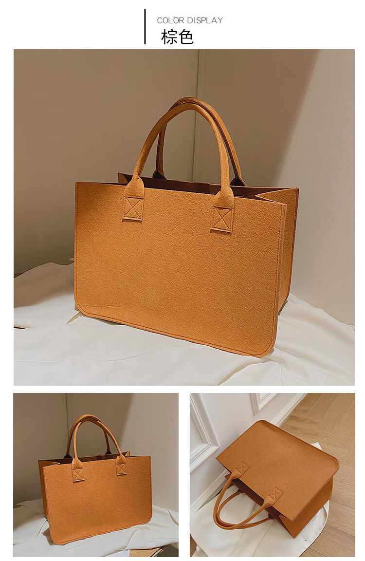 2021新款手提包女士手提袋手拎包大容量敞口时尚毛毡购物袋可定制棕色