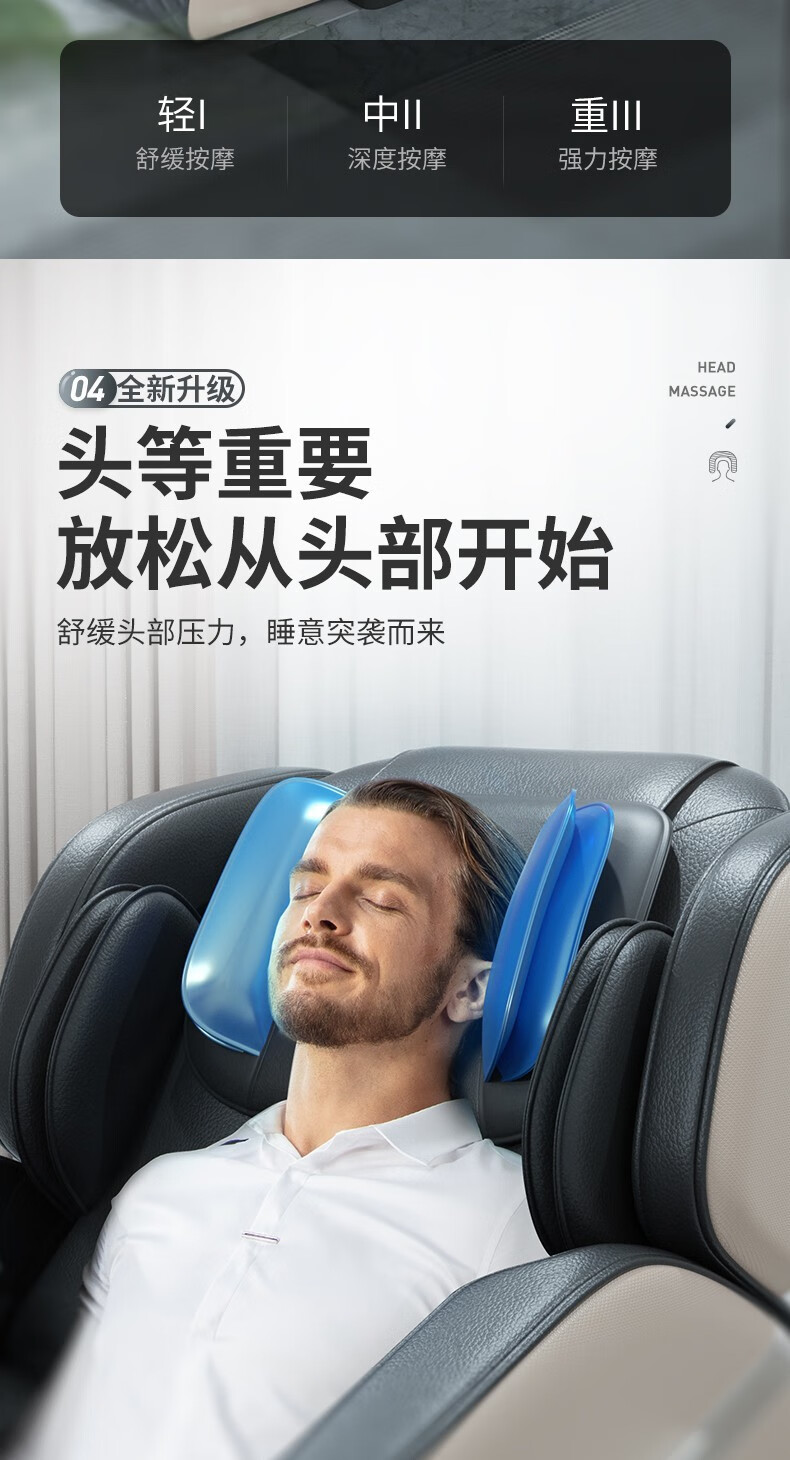 康佳konka 双机芯按摩椅kz-rh6687dm【行情,报价,价格,评测】夺宝_升