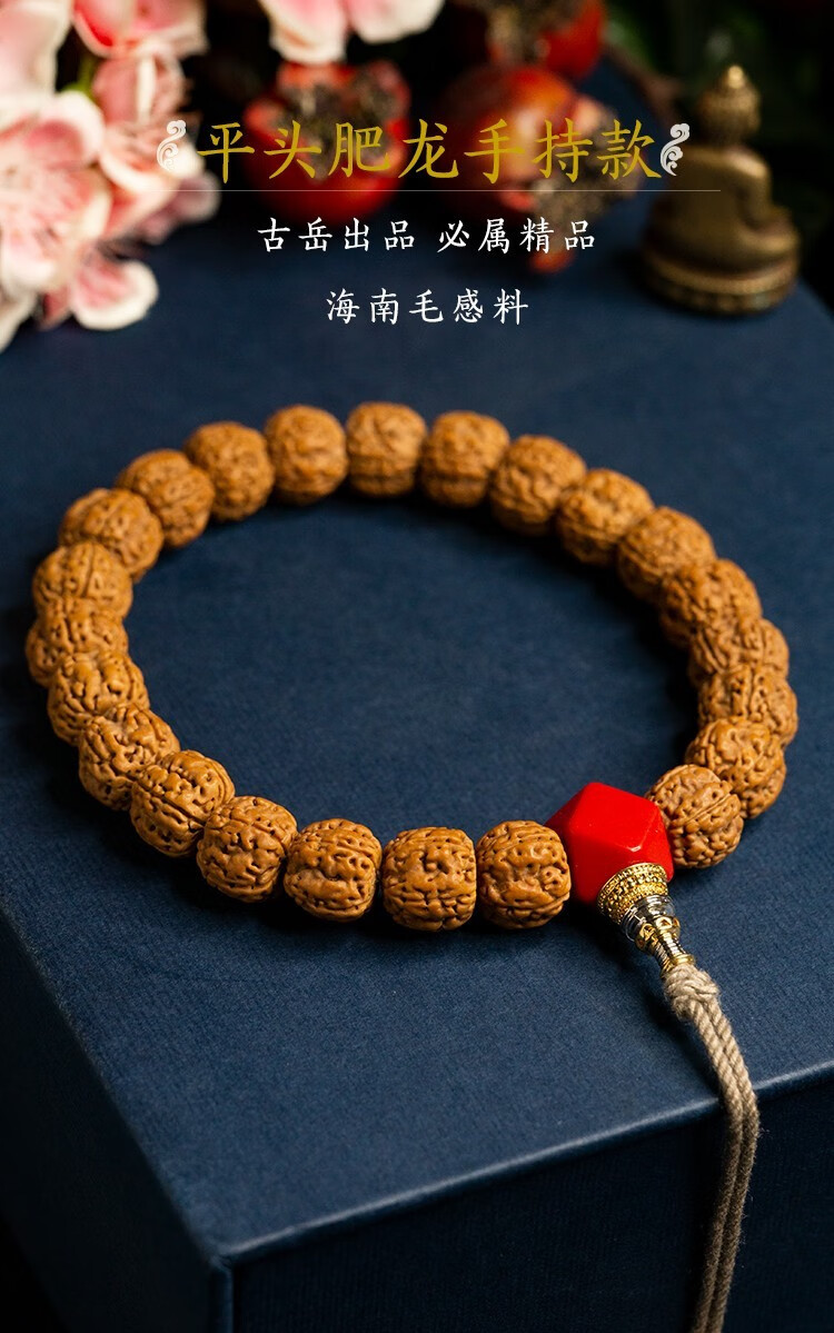 爱优美金刚菩提龙纹手持手链男女菩提子大菩提生日礼物情侣款佛珠精匠