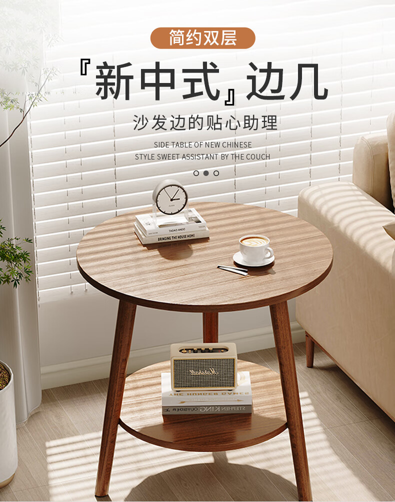 密林 小圆桌边几沙发简约小型茶几床头桌家用角几实木小桌子卧室方桌 【双层升级】60*50cm暖白色