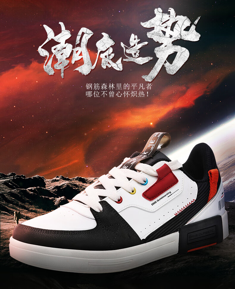 鸿星尔克女板鞋韩版潮休闲滑板防滑耐磨运动鞋女鞋休闲鞋子正白36