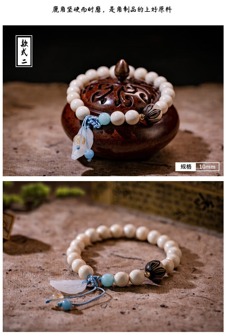 新年礼物思赞天然鹿角手串保真老料鹿角盘佛珠女士单圈手链念珠民族风