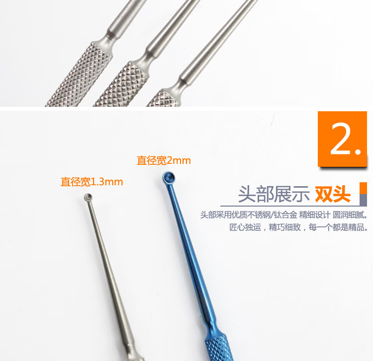 显微眼科器械软疣刮匙医用刮勺双头睑板腺刮勺皮肤科刮疣手术工具钛