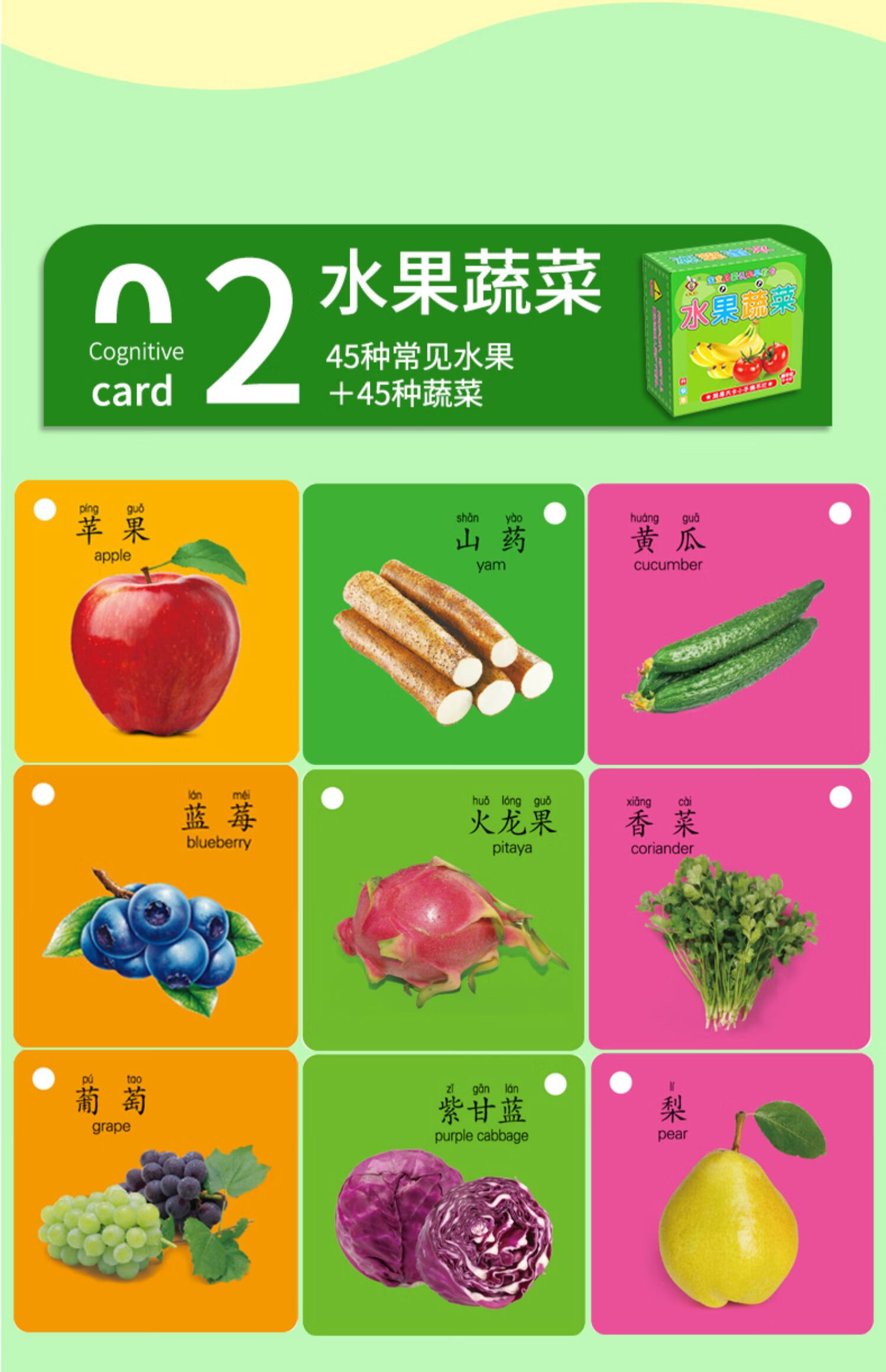 迪士尼商城同款动物卡片早教认知书卡片识字智玩具婴幼儿识图儿童宝宝