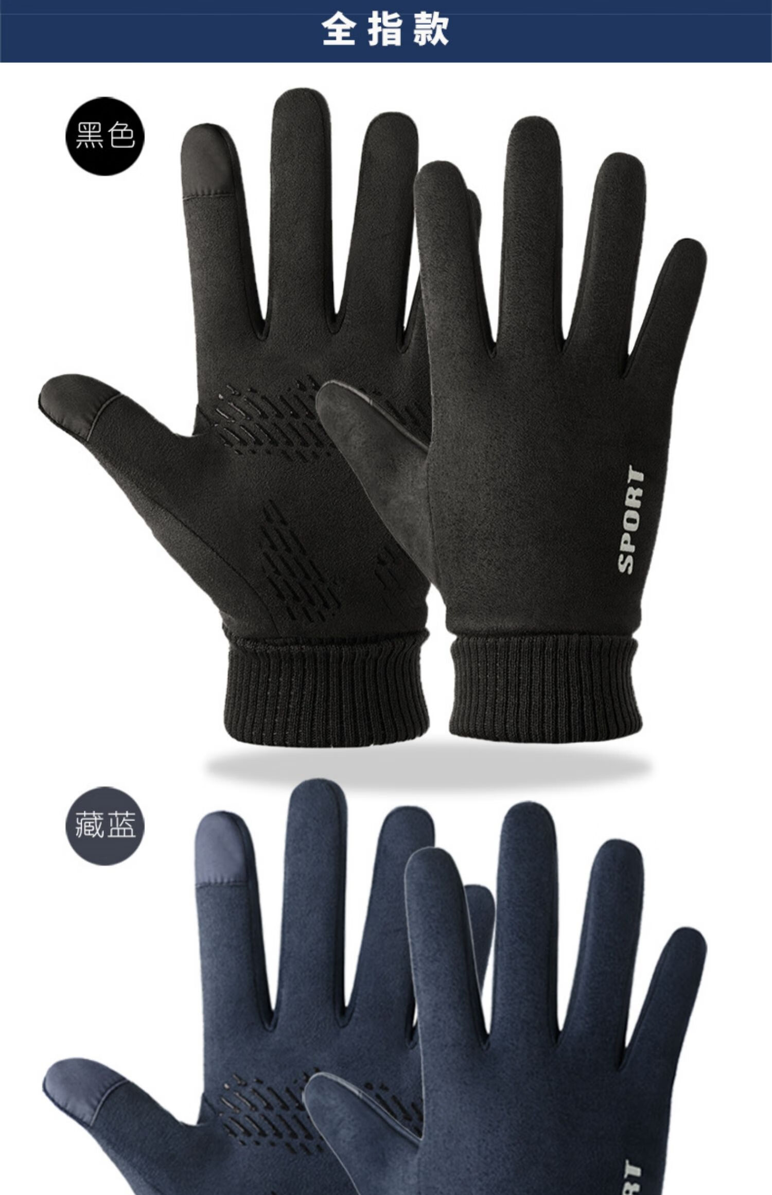 吻过麂皮绒手套男冬季棉保暖加绒触屏户外骑行开车防滑漏二指半指棉