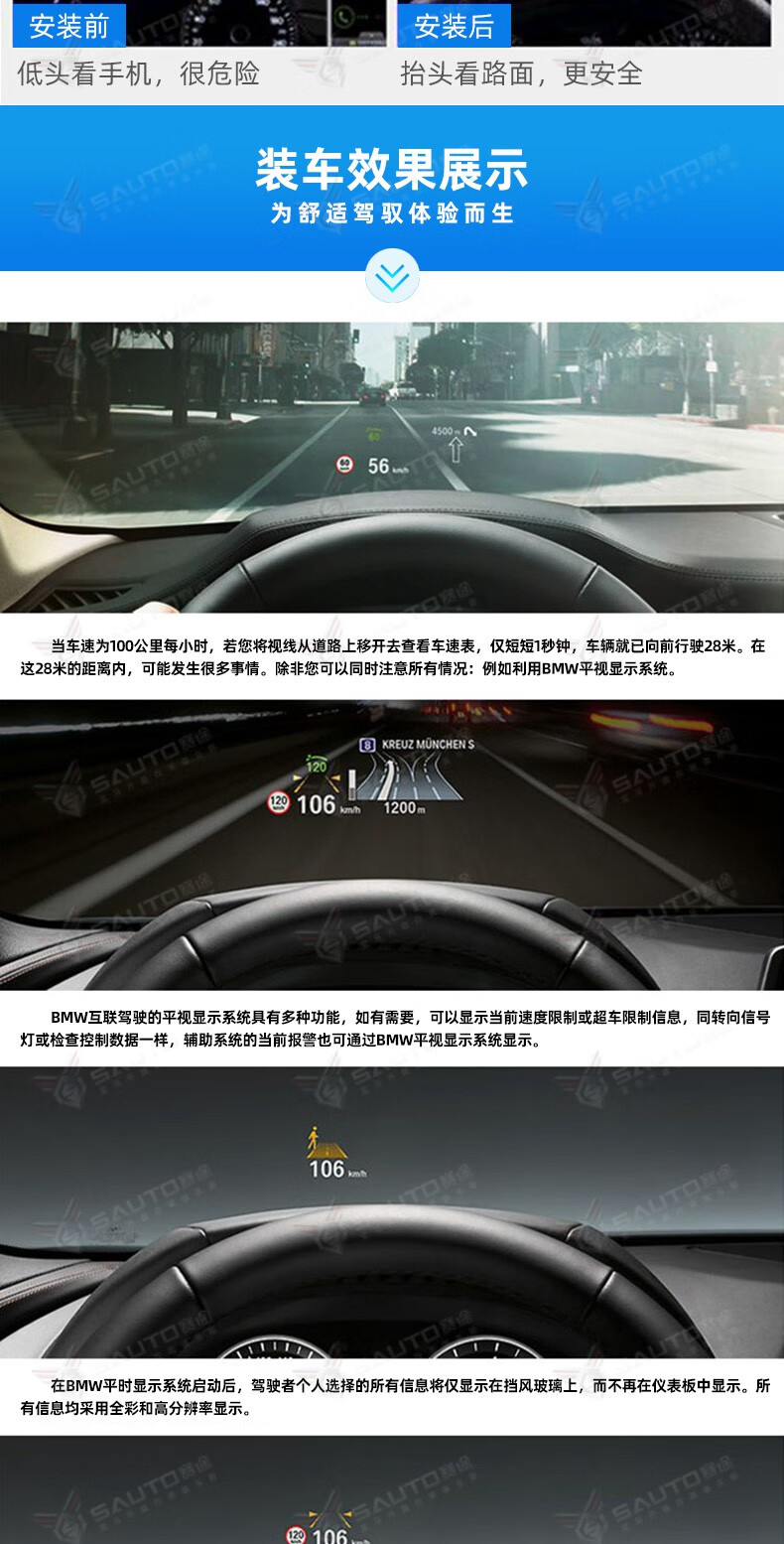 适用于宝马3系4系5系7系6gtx3x4x5x6x7hud抬头显示平视原厂改装12宝马