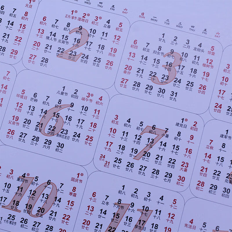 2022全年單張日曆紙2021檯曆12月一張紙壓桌面年曆表學生學習卡片2022