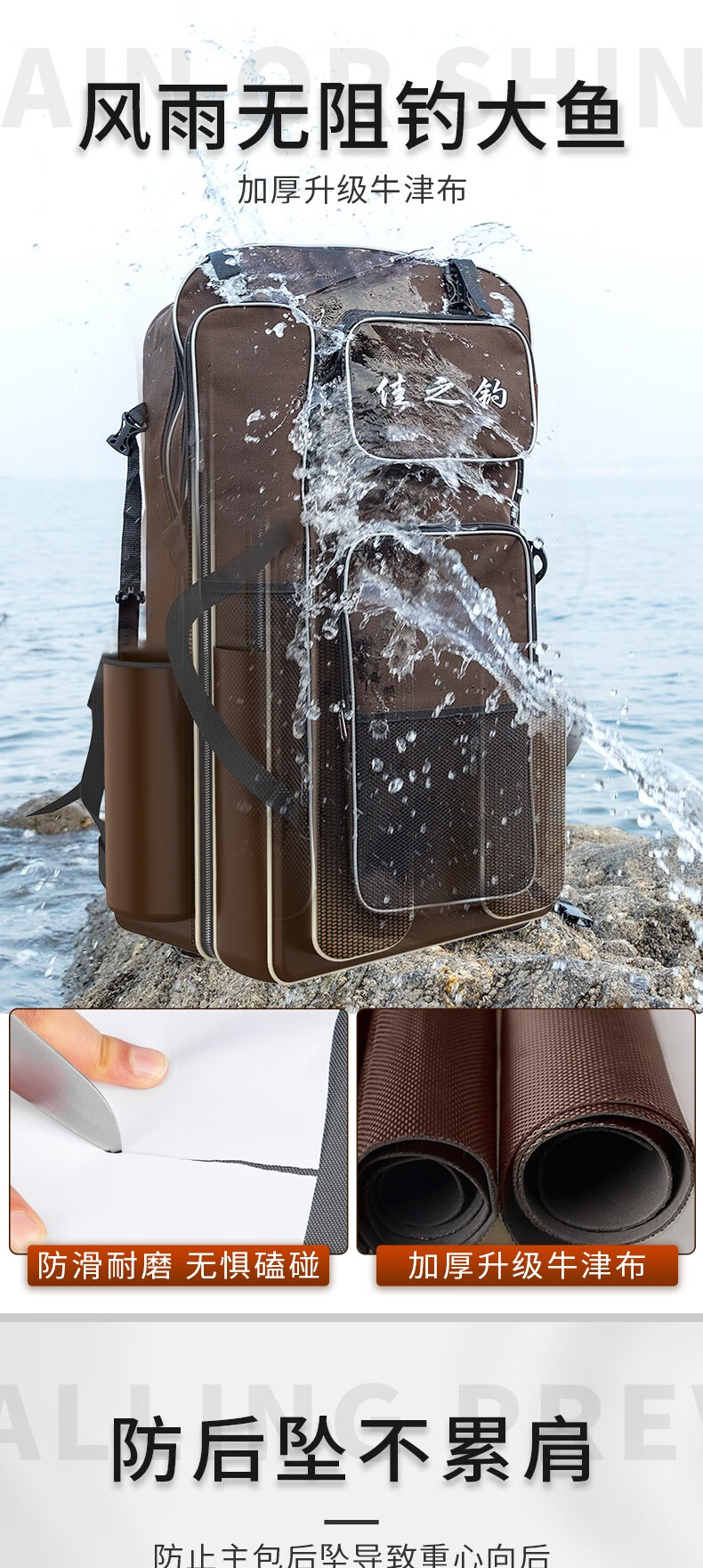 渔具包装鱼竿的袋子装鱼袋竿包鱼杆包鱼竿袋鱼包钓包鱼多功能钓鱼包