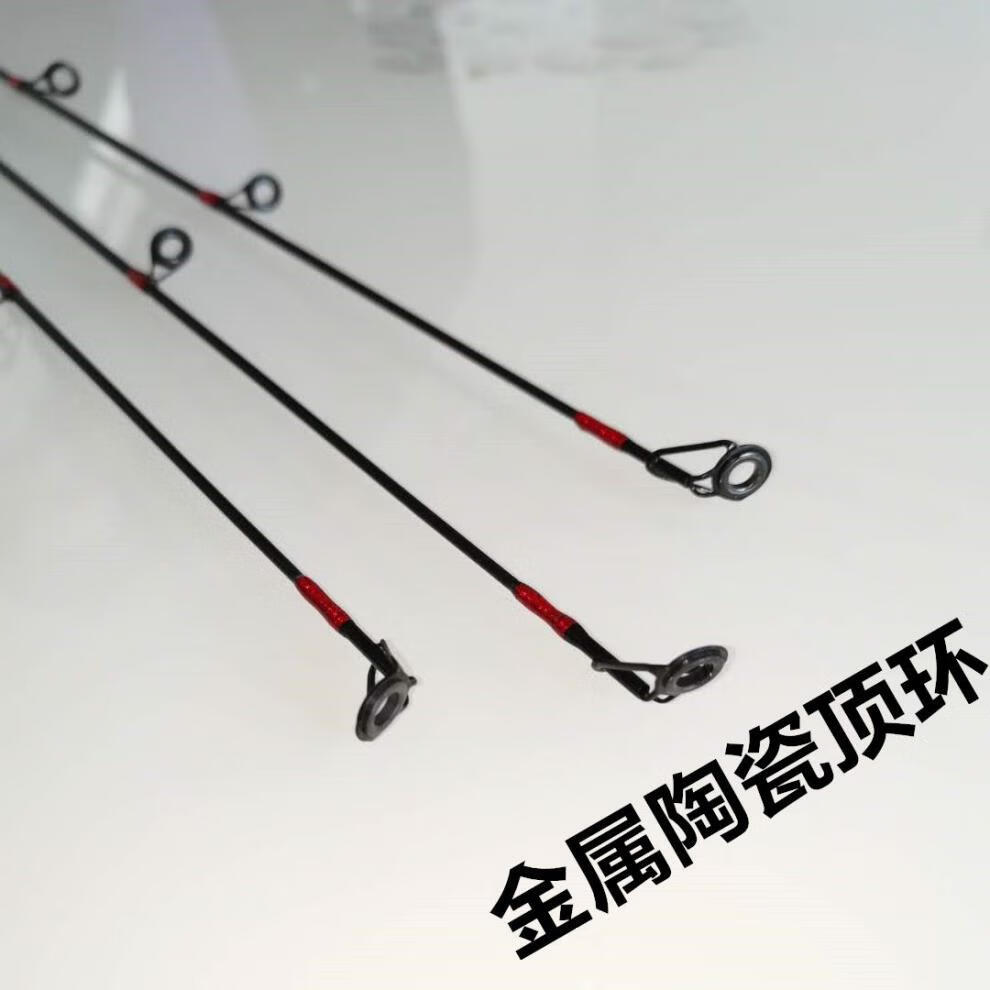 鱼竿配节超硬路亚竿稍路亚配节枪柄直柄竿稍碳素空心插节杆一节尖24米