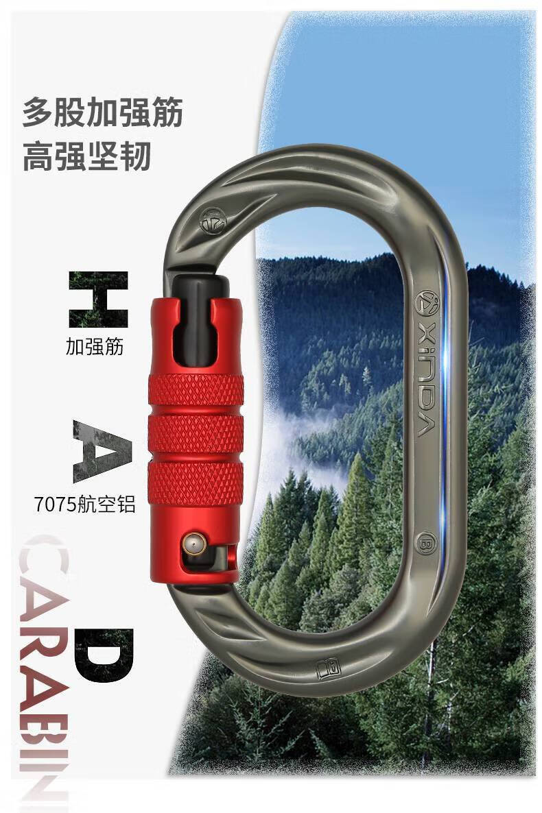 o型主锁承重安全扣锁具o形自动锁扣快挂户外登山速降攀岩 丝扣灰色/绿