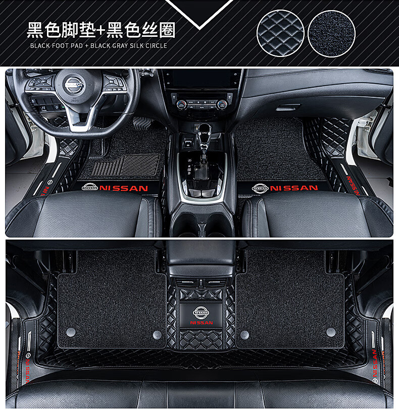 阔琳 奇骏脚垫 适用于2021款日产新奇骏14-21款尼桑奇骏脚垫全包围