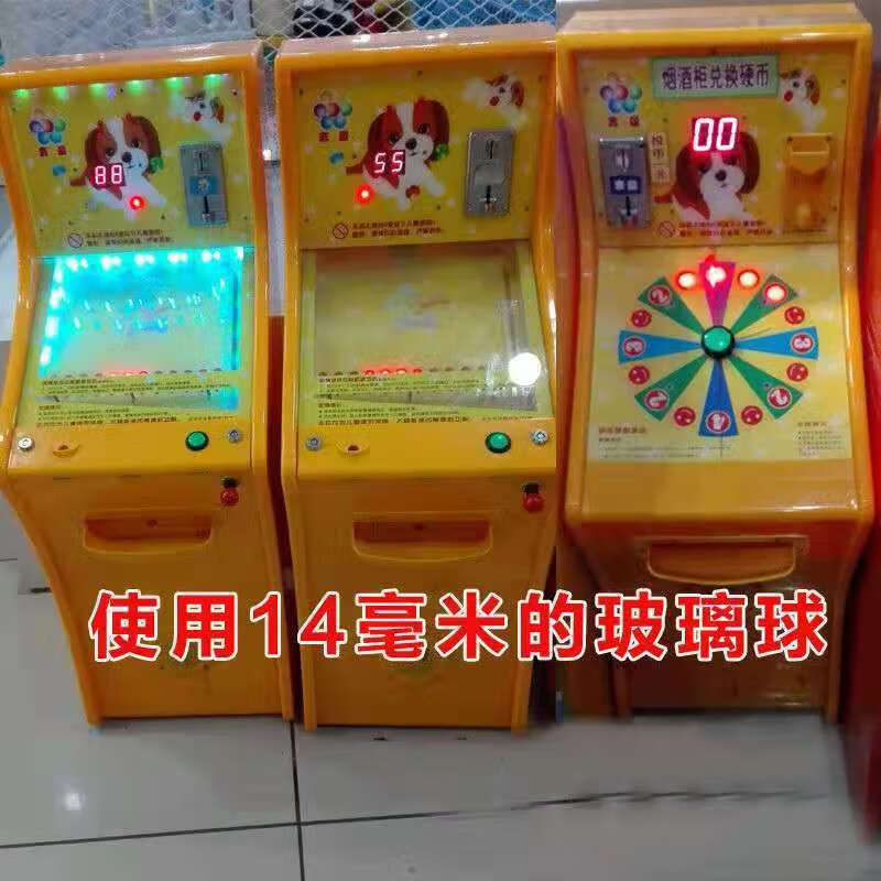 玻璃球14mm吉童弹珠机 25mm拉杆弹珠机大炮手挖掘机水培装饰玩具 14mm
