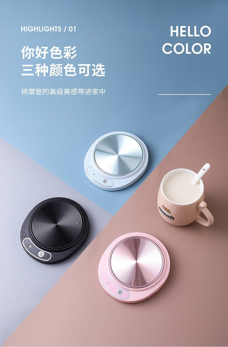 6596品质好货保温碟暖暖杯55度饮料加热垫加热器自动恒温杯垫热
