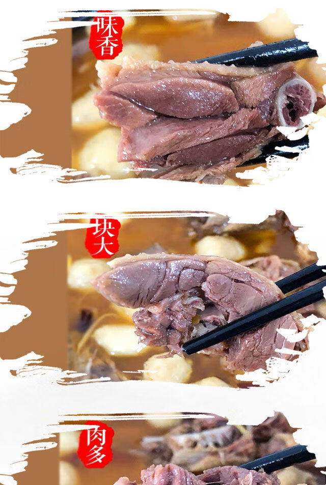 固始鹅块 固始特产鹅肉火锅熟食河南特色小吃旱鹅块现做真空 500g