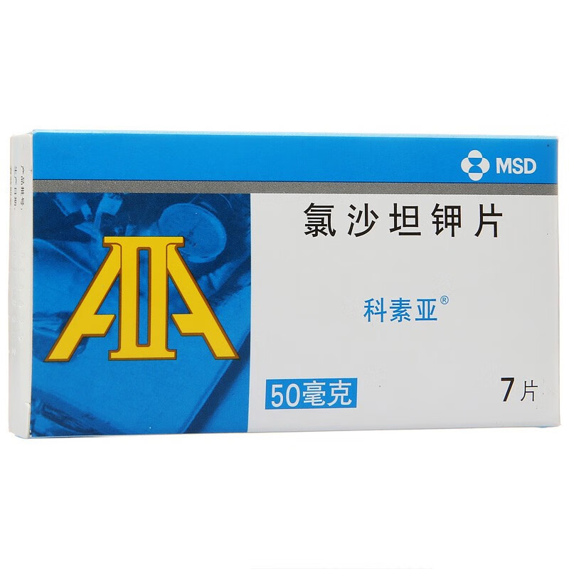 科素亞 氯沙坦鉀片 50mg*7片/盒(血壓病血壓高降壓藥降壓片高血藥