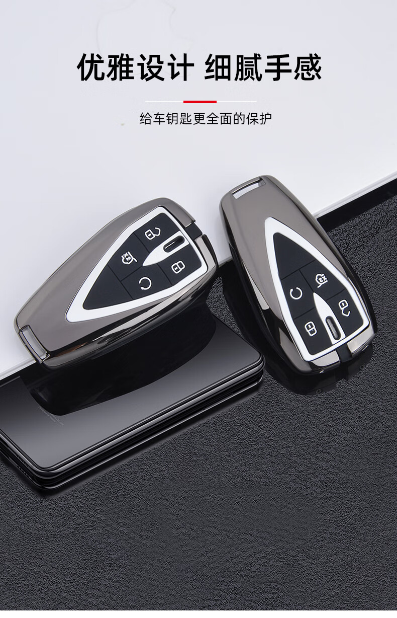 长安unit钥匙套2022款世帅尊贵旗舰版个性专用汽车遥控壳保护包扣长安