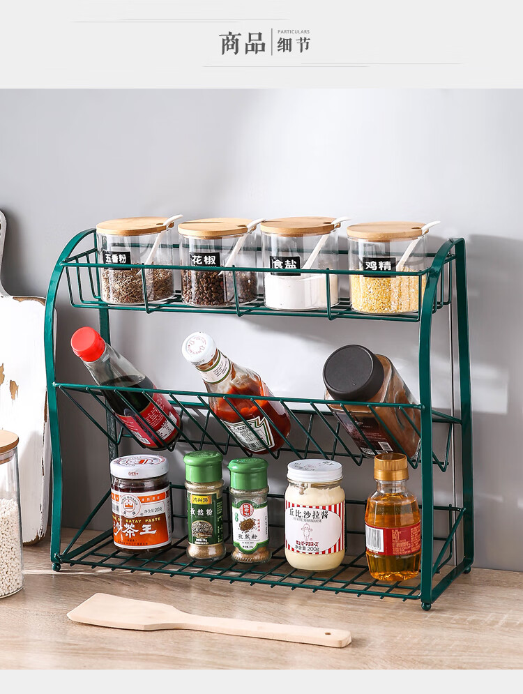 北欧厨房酱油瓶置物架调料架子家用多功能多层油盐酱醋收纳架台面三层