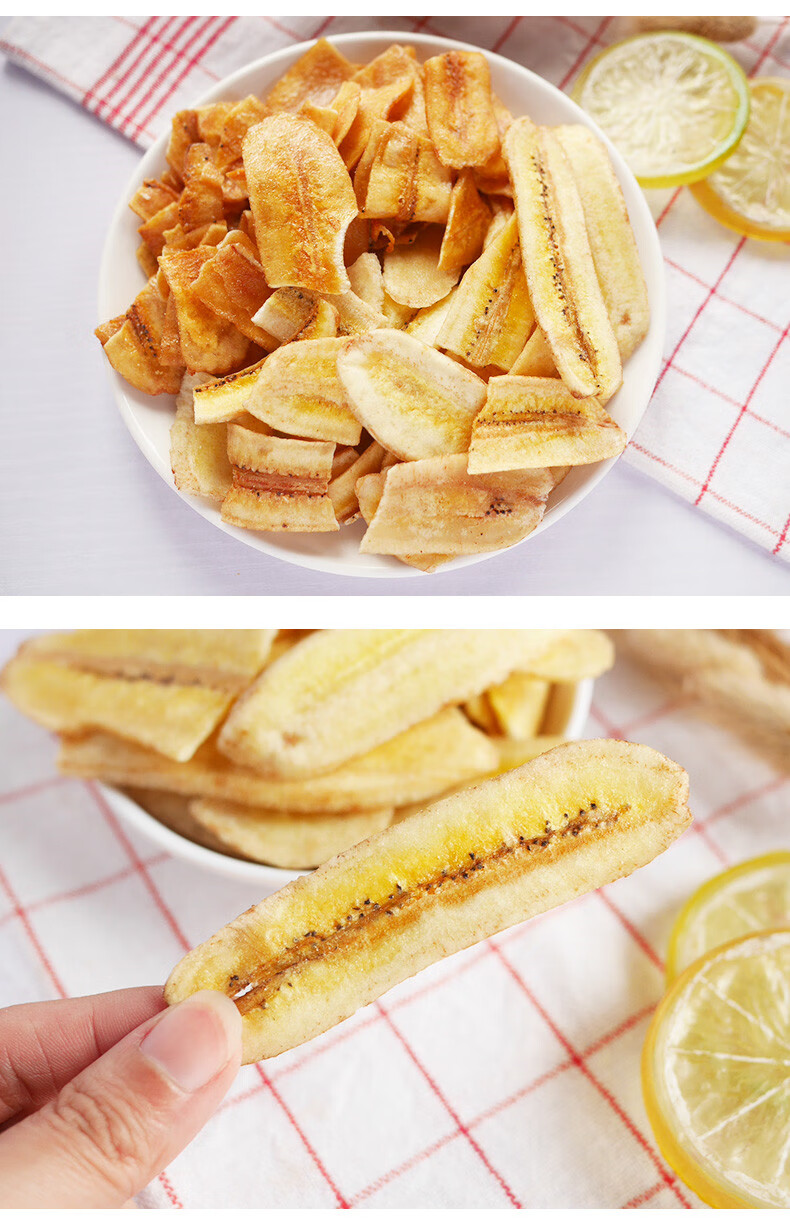 菲律宾道吉草香蕉脆片60g进口水果干烤香蕉片芭蕉干 banana干 【白袋