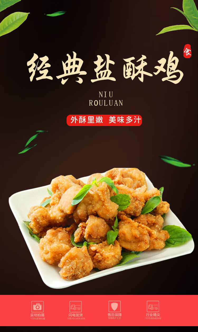 聖農鹽酥雞1包 聖農洋蔥圈800g【圖片 價格 品牌 報價】-京東