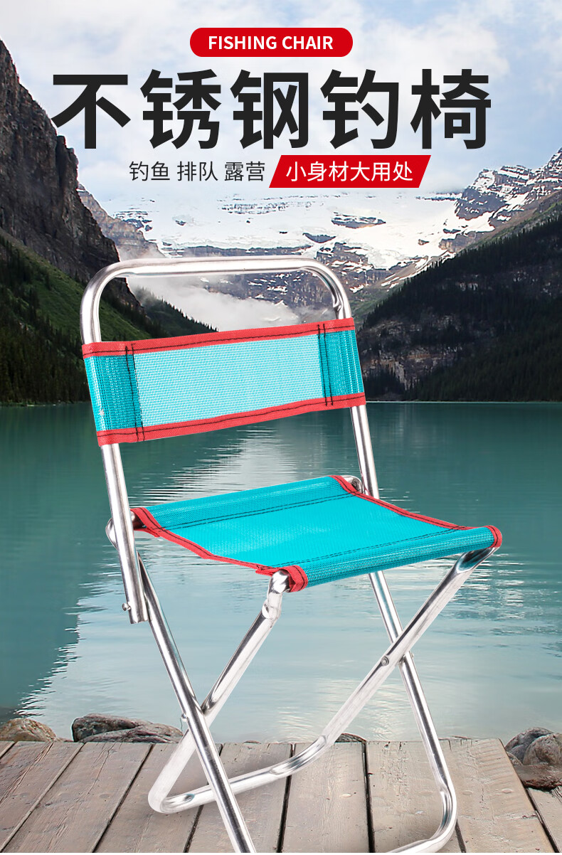 全地形小钓椅轻便不锈钢小型迷你小号便携铝合金钓鱼凳子折叠马扎无