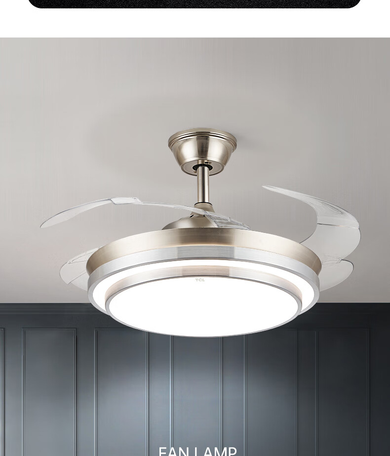 tcl吊扇大风力隐形风扇灯客厅餐厅卧室家用简约现代智能电扇吊灯36寸