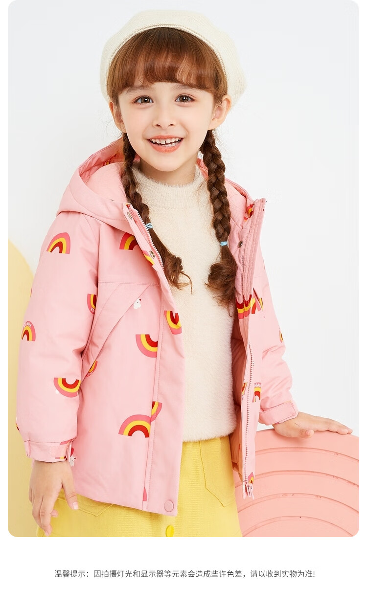 巴拉巴拉童装宝宝羽绒服2021秋冬新款儿童外套连帽保暖女童上衣潮