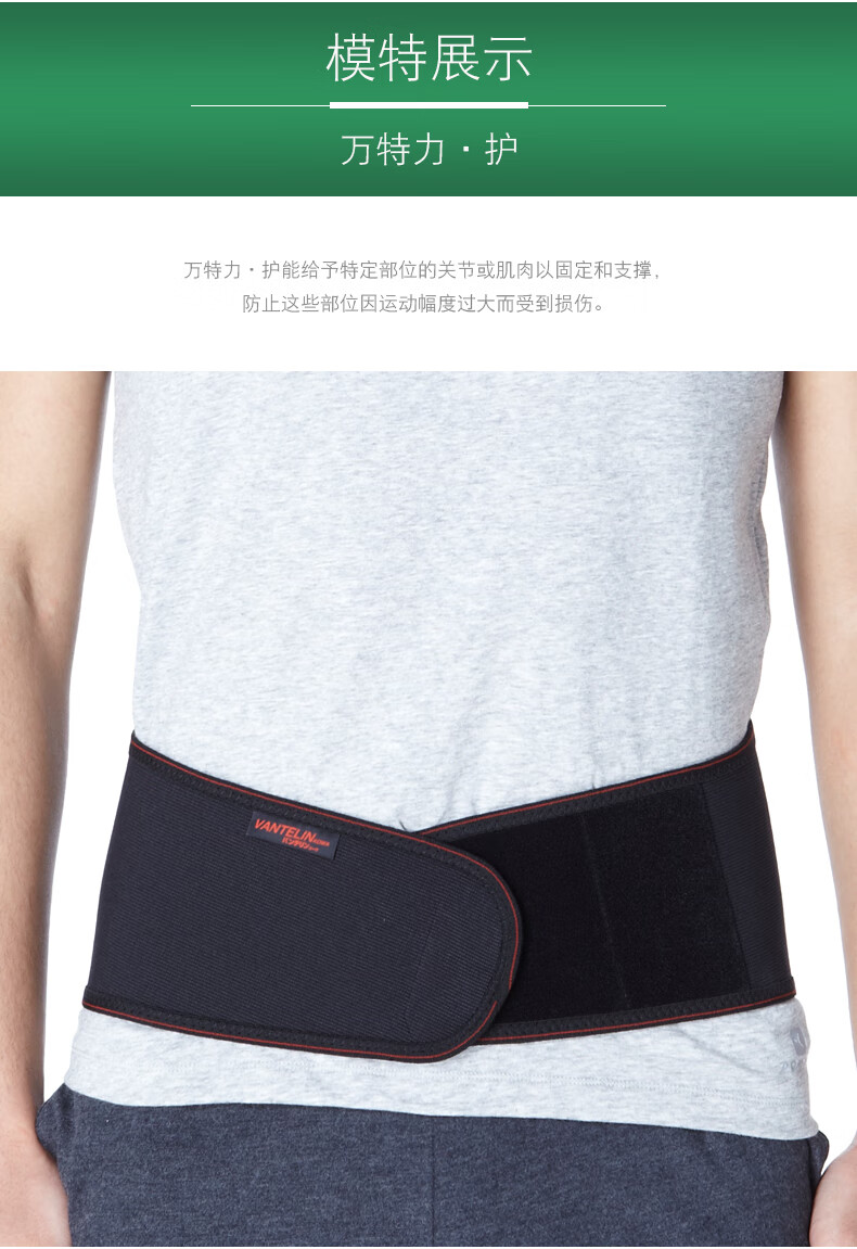 kowa万特力护护腰薄款日本进口男女款健身保暖透气束腰收腹带女款黑色
