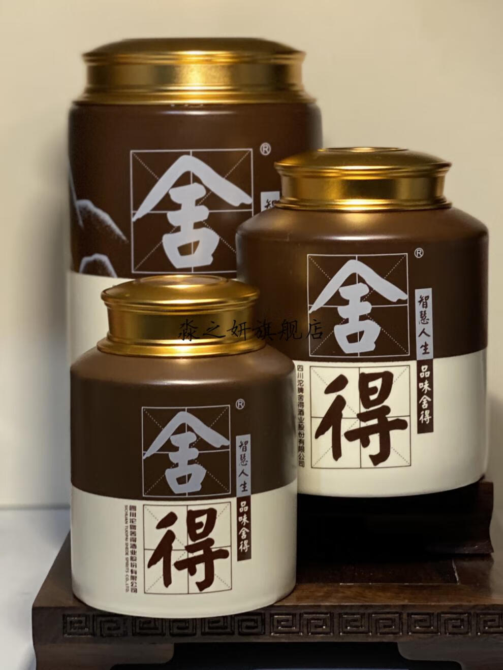 茅台酒瓶茶叶罐茅台茶叶罐酒瓶定制来瓶加工代工成品销售米tt5酒瓶