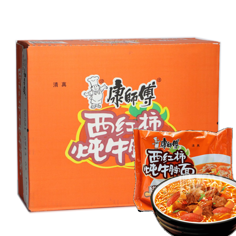 康师傅方便面西红柿炖牛腩整箱24袋装泡面方便速食12袋24袋