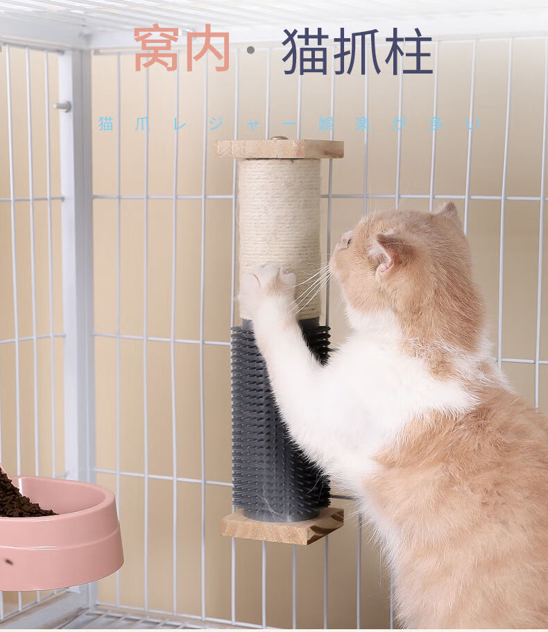 猫抓柱猫笼猫咪磨爪蹭痒神器剑麻柱立式猫抓板耐磨麻绳柱猫咪玩具30cm