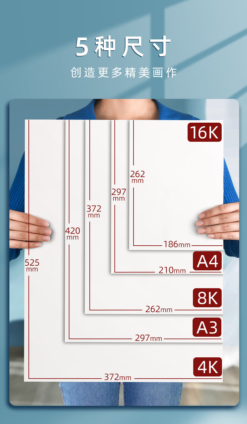 玄英耀*适用于慢作 马克笔专用纸a3加厚马克纸绘画纸4k4开画画纸漫画