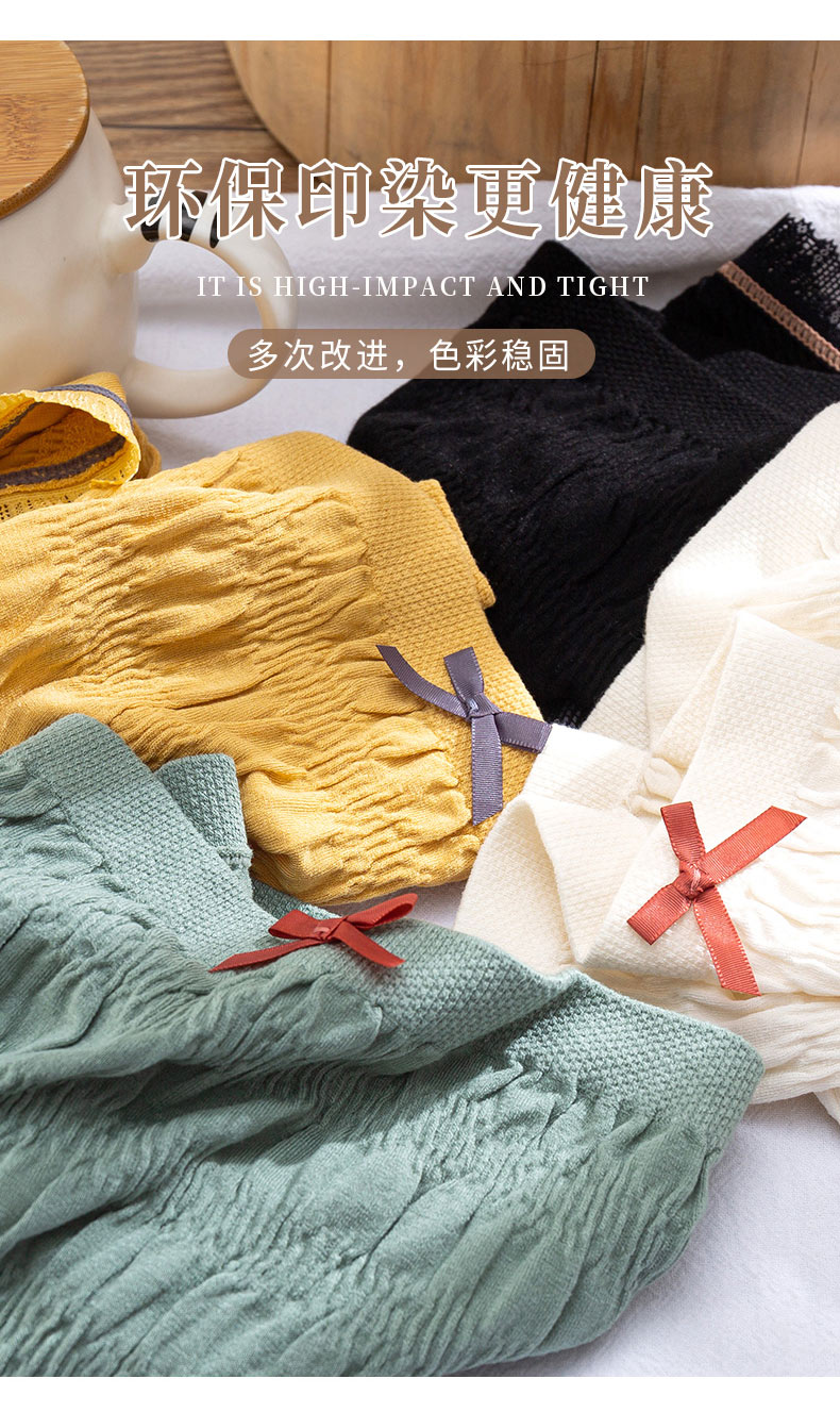 105896-【BZ优品】猫人【BZ1124】内裤女士法式蝴蝶结情调可爱少女甜美弹力透气纯棉裆三角裤10+ 氧气裤4条(黄+绿+肤+粉) 均码(适合80-130斤)-详情图