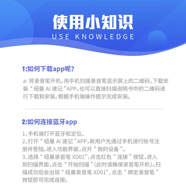 华幻纽曼录音笔xd01高清降噪上课用学生随身长待机大容量设备可转文字