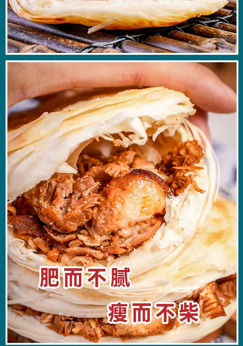 手工潼关肉夹馍生饼胚360个【图片 价格 品牌 报价】-京东