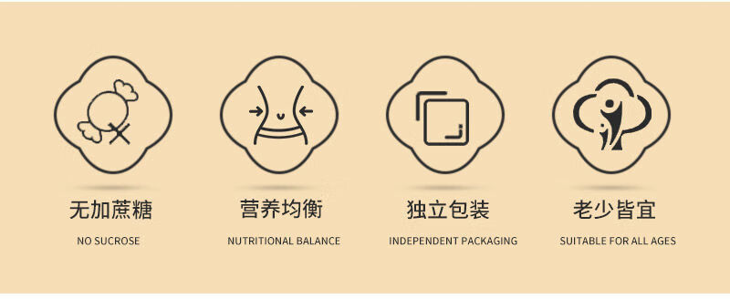 京喜推荐无蔗糖全麦粗粮饼干魔芋健身代餐压缩饼干孕妇零食中老年人