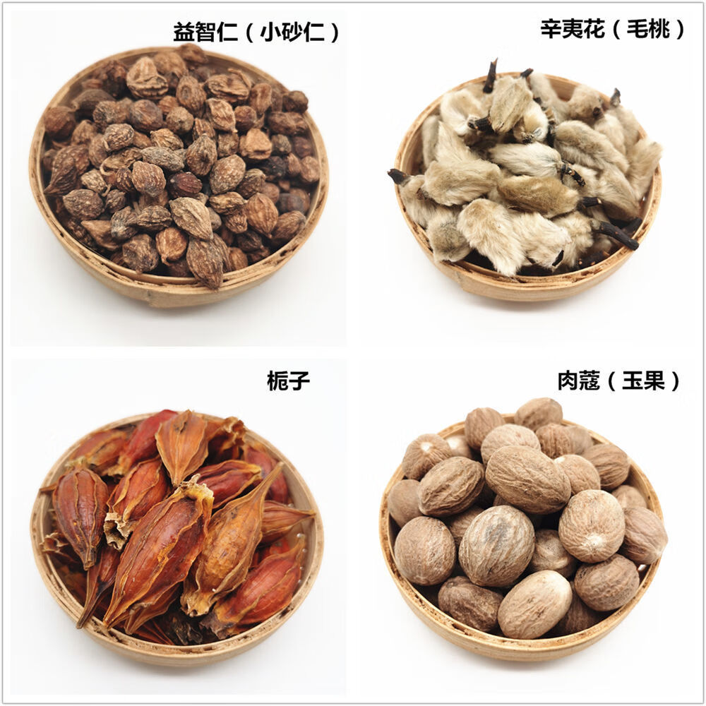 香料调料组合大全卤水炖肉料花椒八角桂皮香叶草果小茴黑胡椒桂皮250
