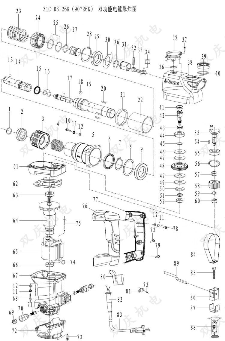 电锤解剖图及配件名称图片