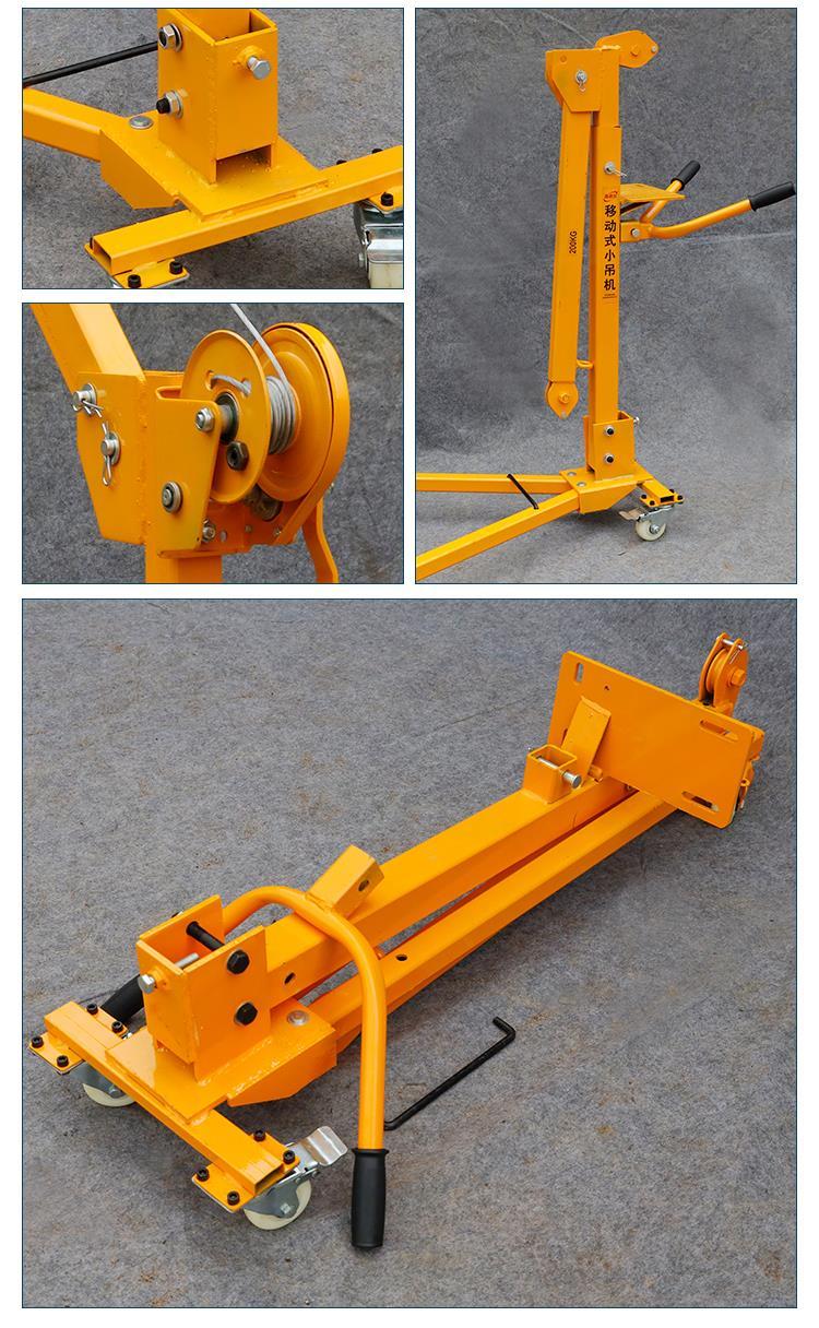 聚之宝五金便携式移动小型吊机可折叠手摇小吊机家用手动升降吊车起重